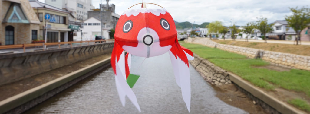 YANAI Goldfish Lantern Shop